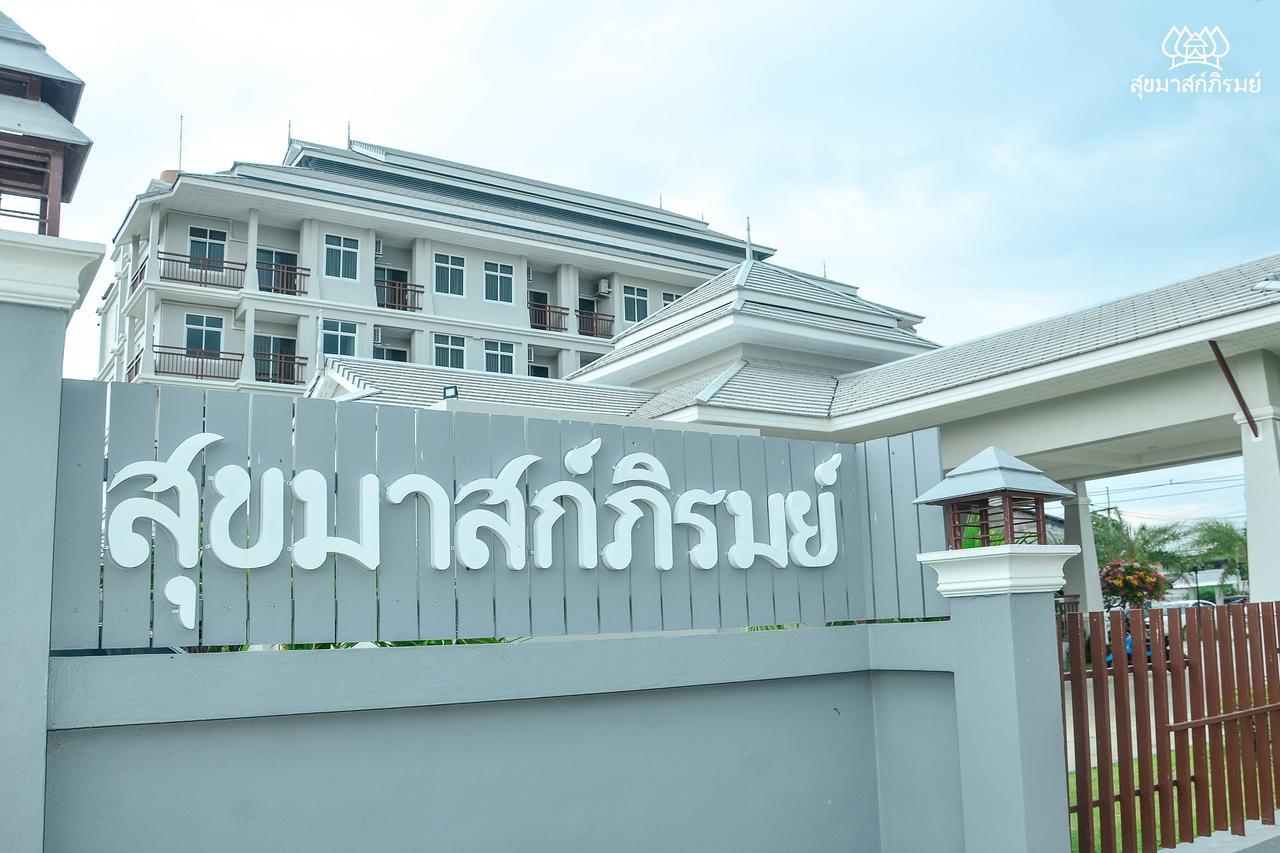 Hotel Sukkhamas Pirom Nakhonratchasima Exteriér fotografie